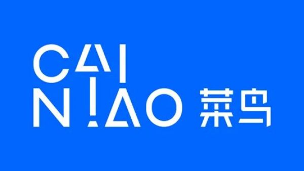 阿里巴巴计划如何进行菜鸟的分拆